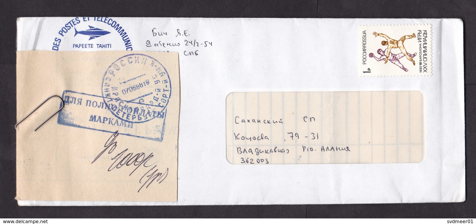 Russia: Cover, 1998, 1 Stamp, Improvised Label Attached, Taxed/due? Returned For Additional Postage? (traces Of Use) - Brieven En Documenten