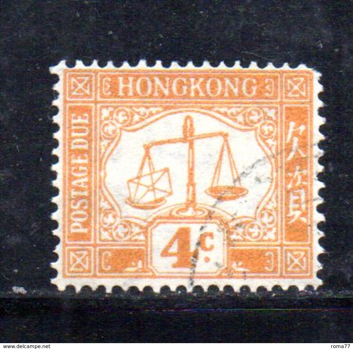 R1351 - HONG KONG , Yvert N. 4 Usato - Impuestos