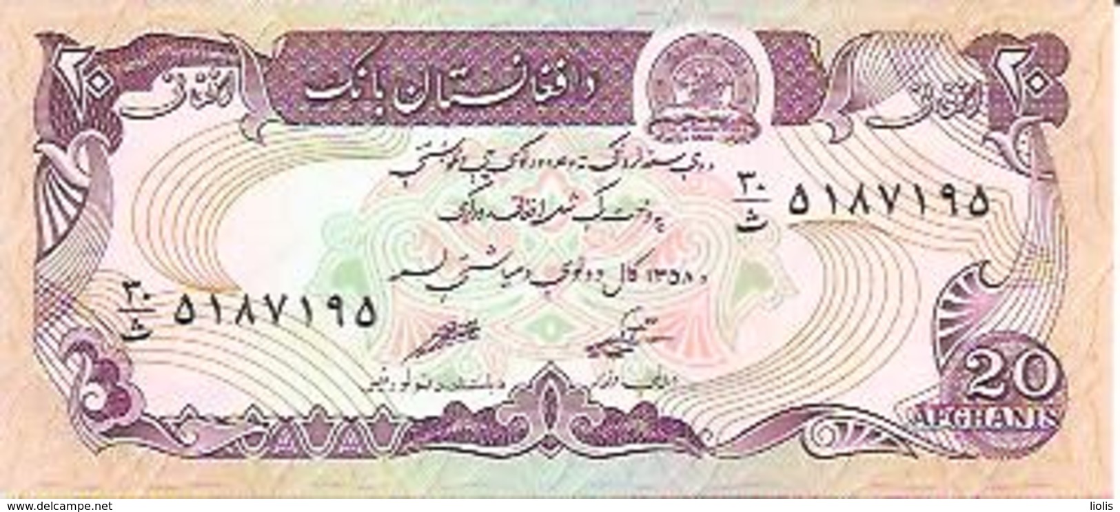 Afghanistan  P-56  20 Afghanis  1979  UNC - Afghanistan