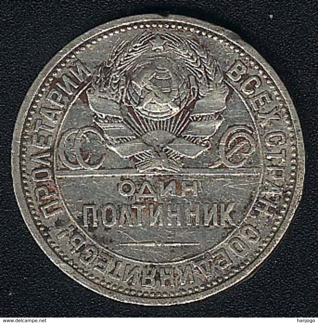 Russland, 50 Kopeken 1926, Silber - Russland