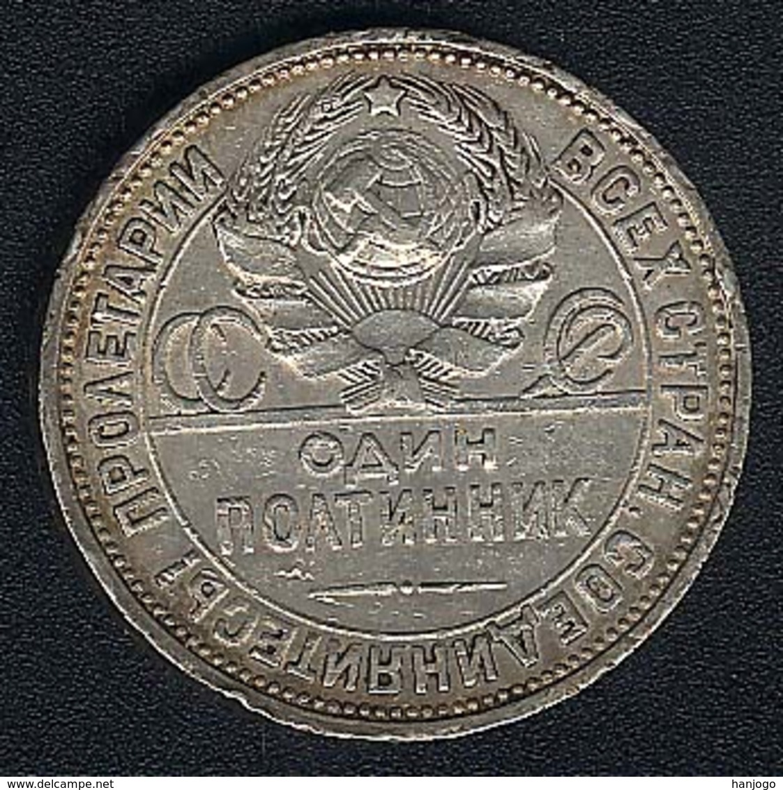 Russland, 50 Kopeken 1924 PL, Silber - Russia