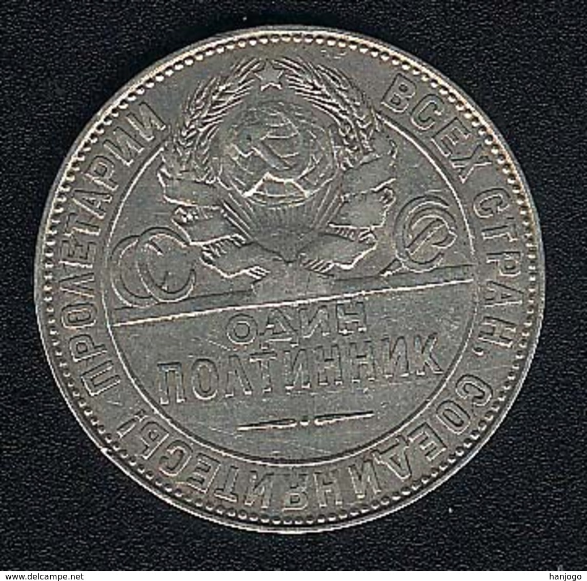 Russland, 50 Kopeken 1924 TP, Silber - Russland