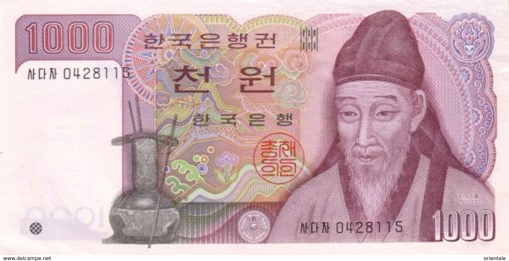 KOREA SOUTH P. 47 1000 W 1983 UNC - Korea, Zuid