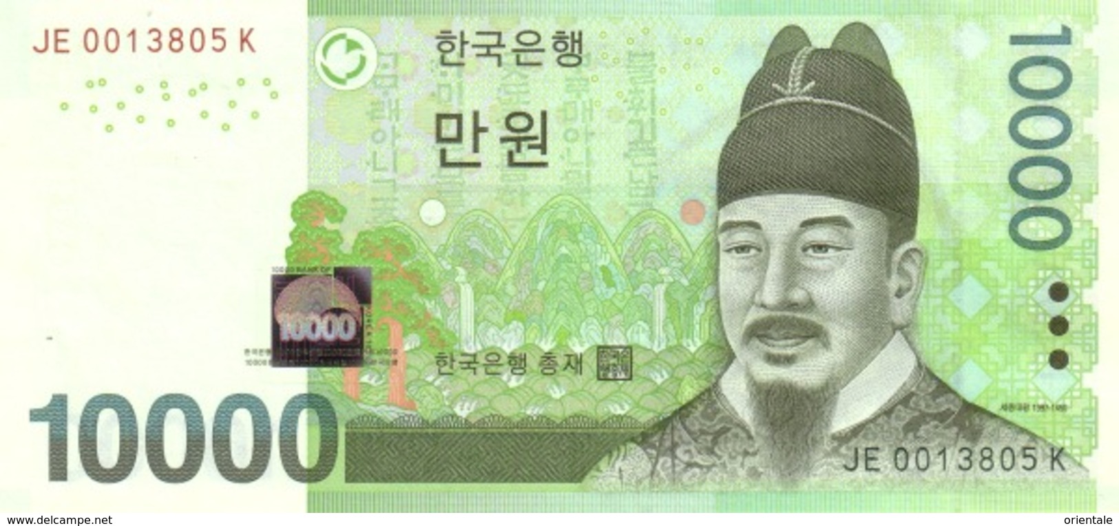 KOREA SOUTH P. 56a 10000 W 2007 UNC - Corée Du Sud