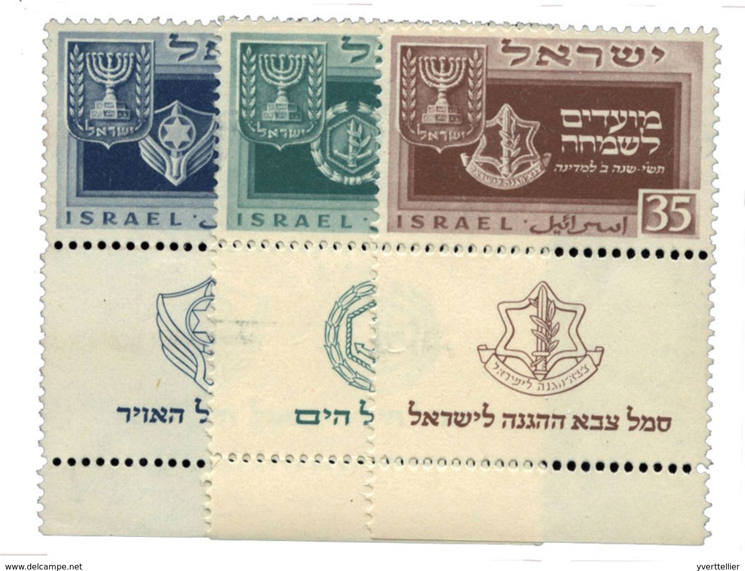 Israël : N°18/20* - Other & Unclassified