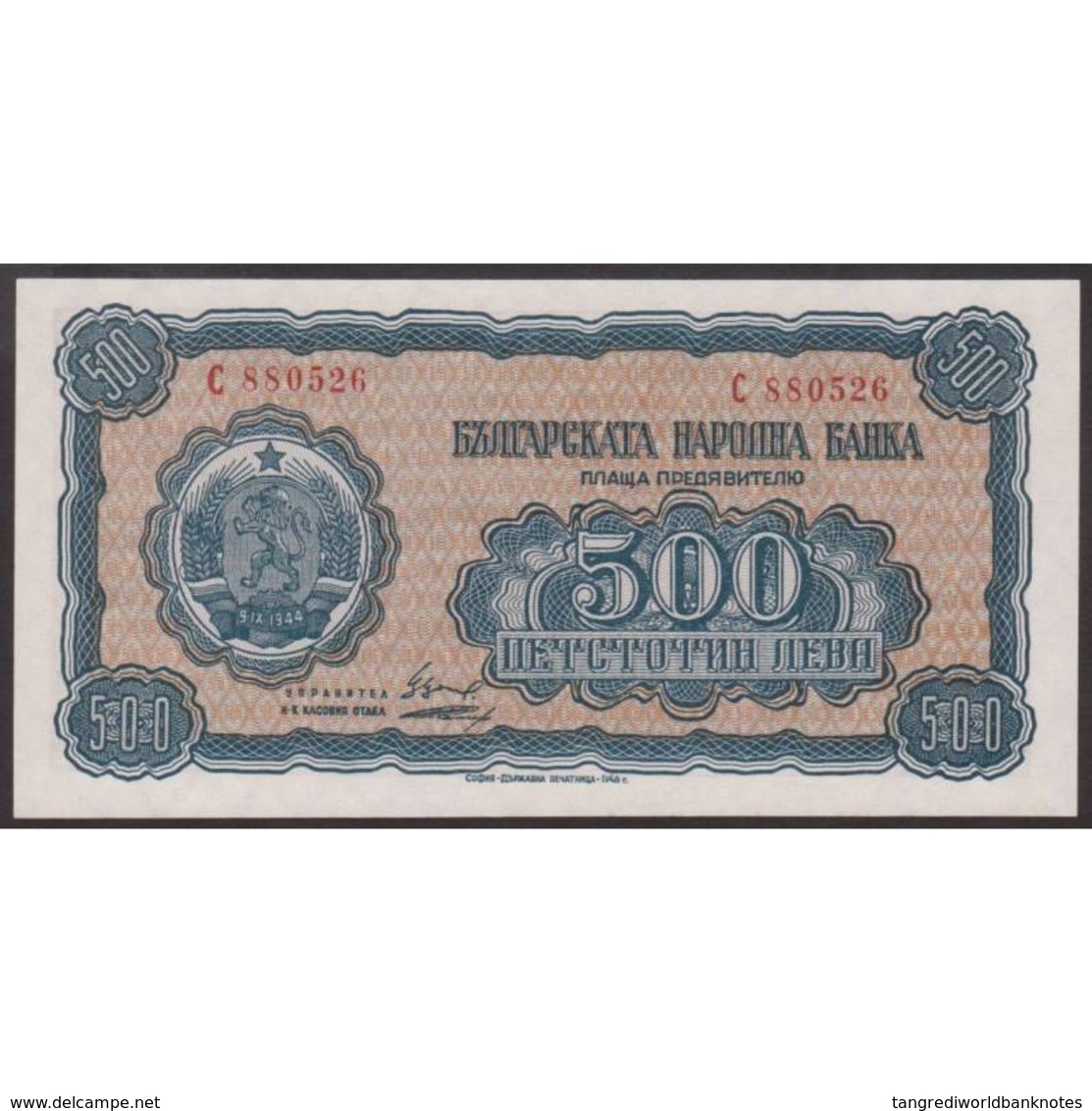 TWN - BULGARIA 77a - 500 Leva 1948 Prefix C UNC - Bulgarie