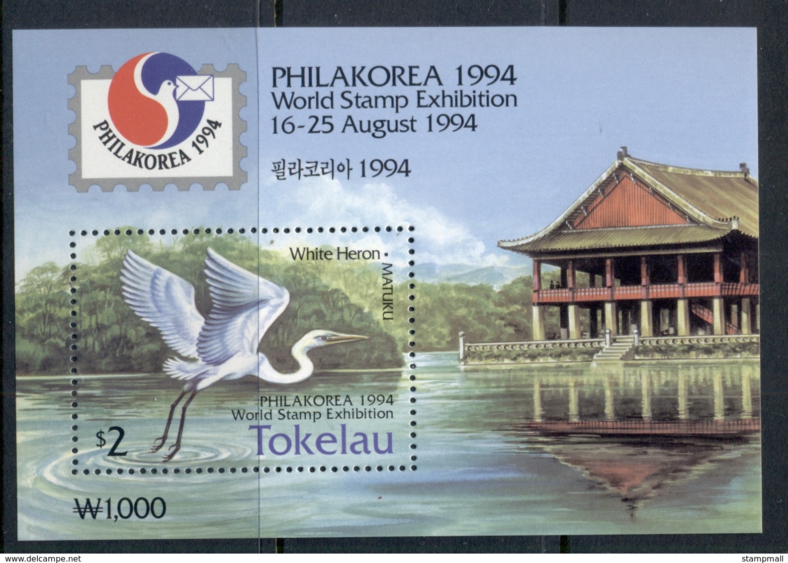 Tokelau Is 1994 Philakorea Bird MS MUH - Tokelau