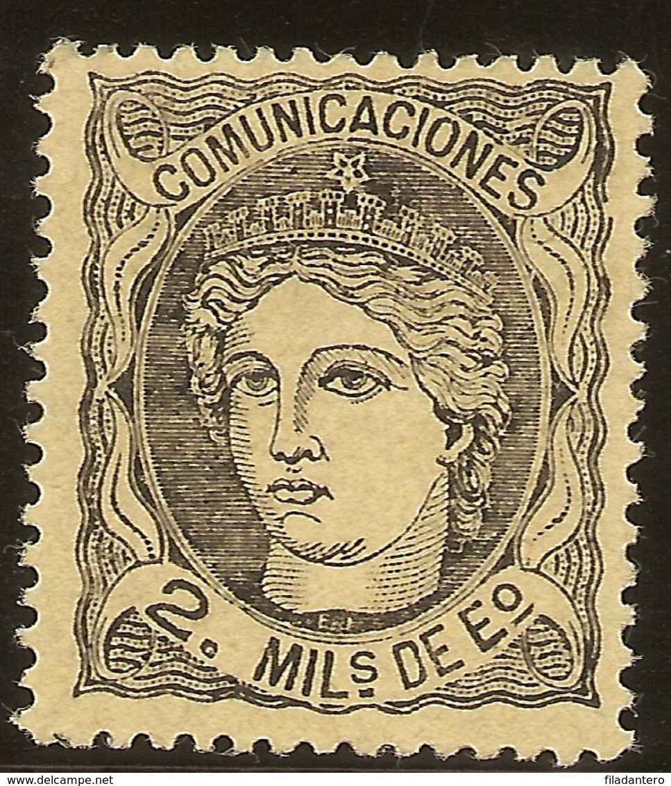 Edifil Especializado 103A(*) Mng 2 Mm Escudo Negro/Anteado Alegoría 1870  NL1278 - Neufs