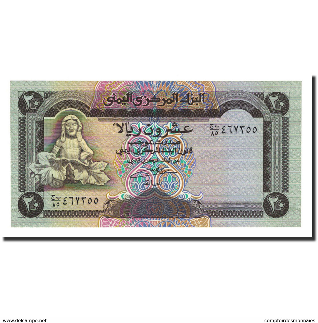 Billet, Yemen Arab Republic, 20 Rials, Undated (1995), KM:25, NEUF - Yemen