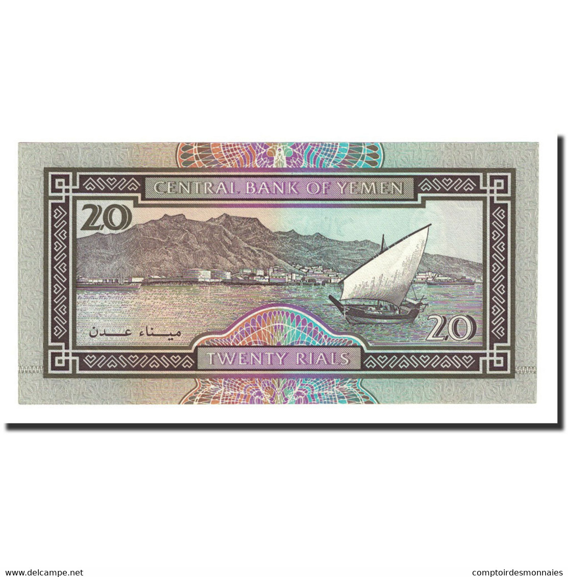 Billet, Yemen Arab Republic, 20 Rials, Undated (1995), KM:25, NEUF - Yémen