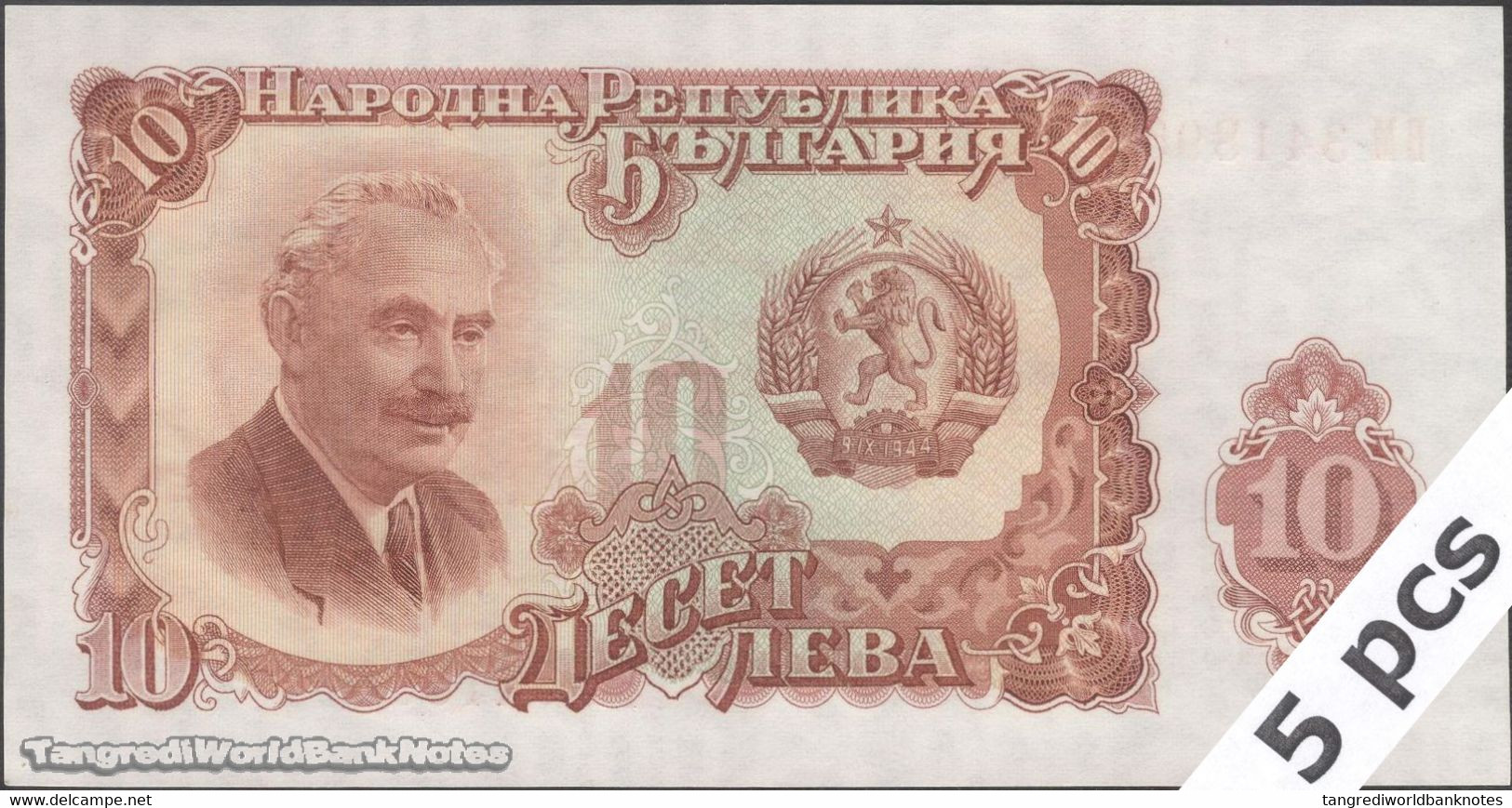 TWN - BULGARIA 83a - 10 Leva 1951 DEALERS LOT X 5 - Prefix BM AU/UNC - Bulgaria