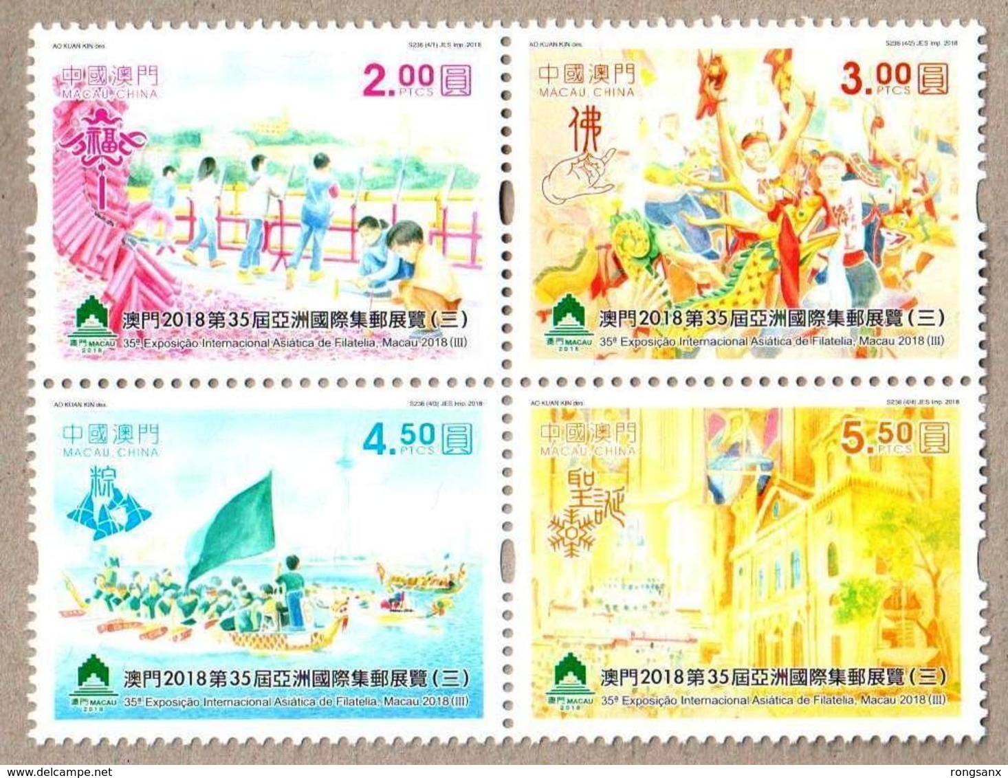 2018 MACAU/MACAO 2018 International Stamp Exhibition III Stamp 4V - Nuevos