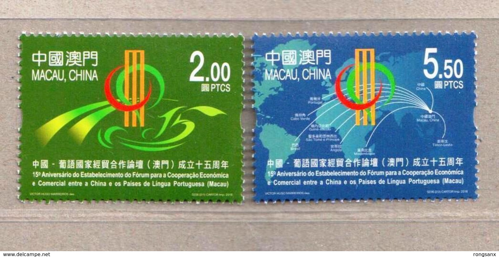 2018 MACAU/MACAO 15th Economic & Trade Portuguese-speaking Countries Stamp 2V - Ongebruikt