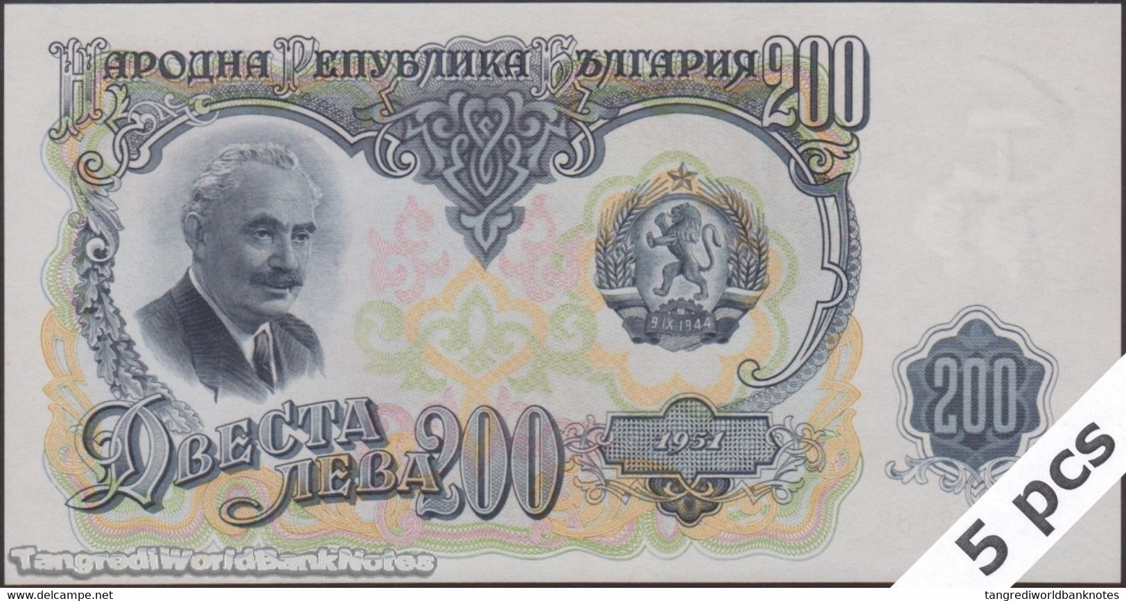 TWN - BULGARIA 87a - 200 Leva 1951 DEALERS LOT X 5 - Prefix АВ﻿ AU/UNC - Bulgarije