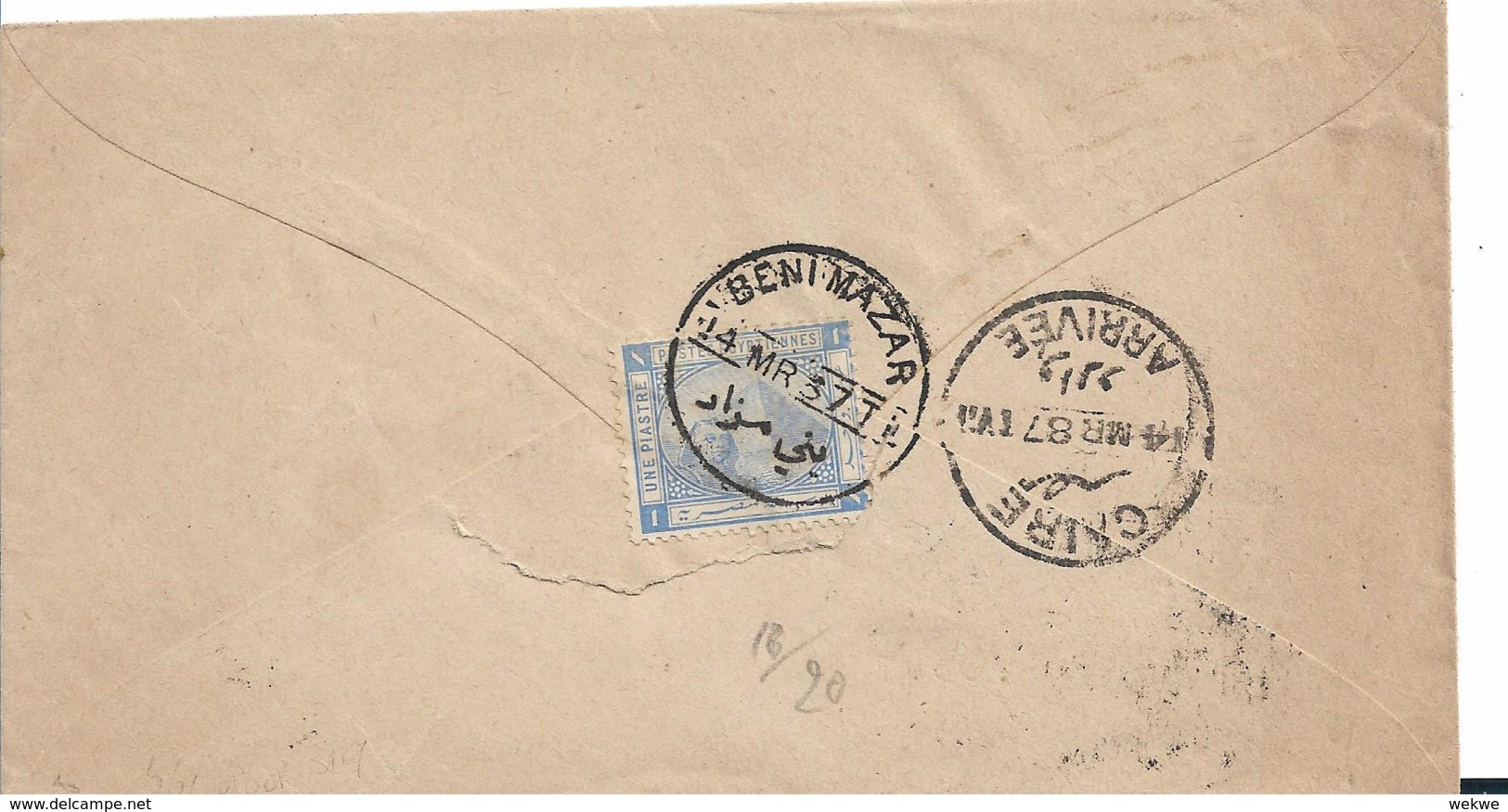 EGY222 / Ägypten, Brief Ben Mazar Nach Cairo 1887 - 1866-1914 Ägypten Khediva