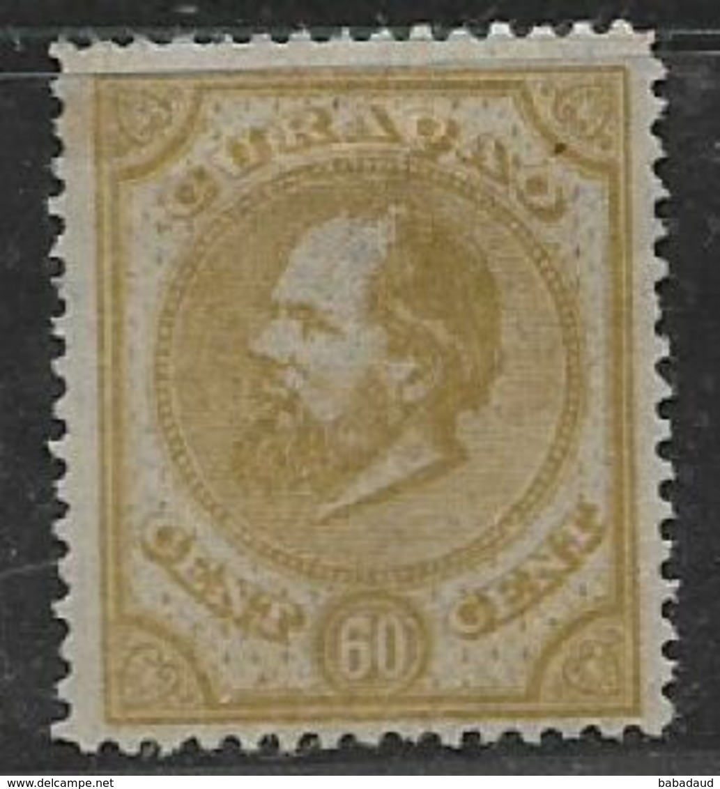 Netherlands, Curacao, 1873, 60c Olive, MH * - Curacao, Netherlands Antilles, Aruba