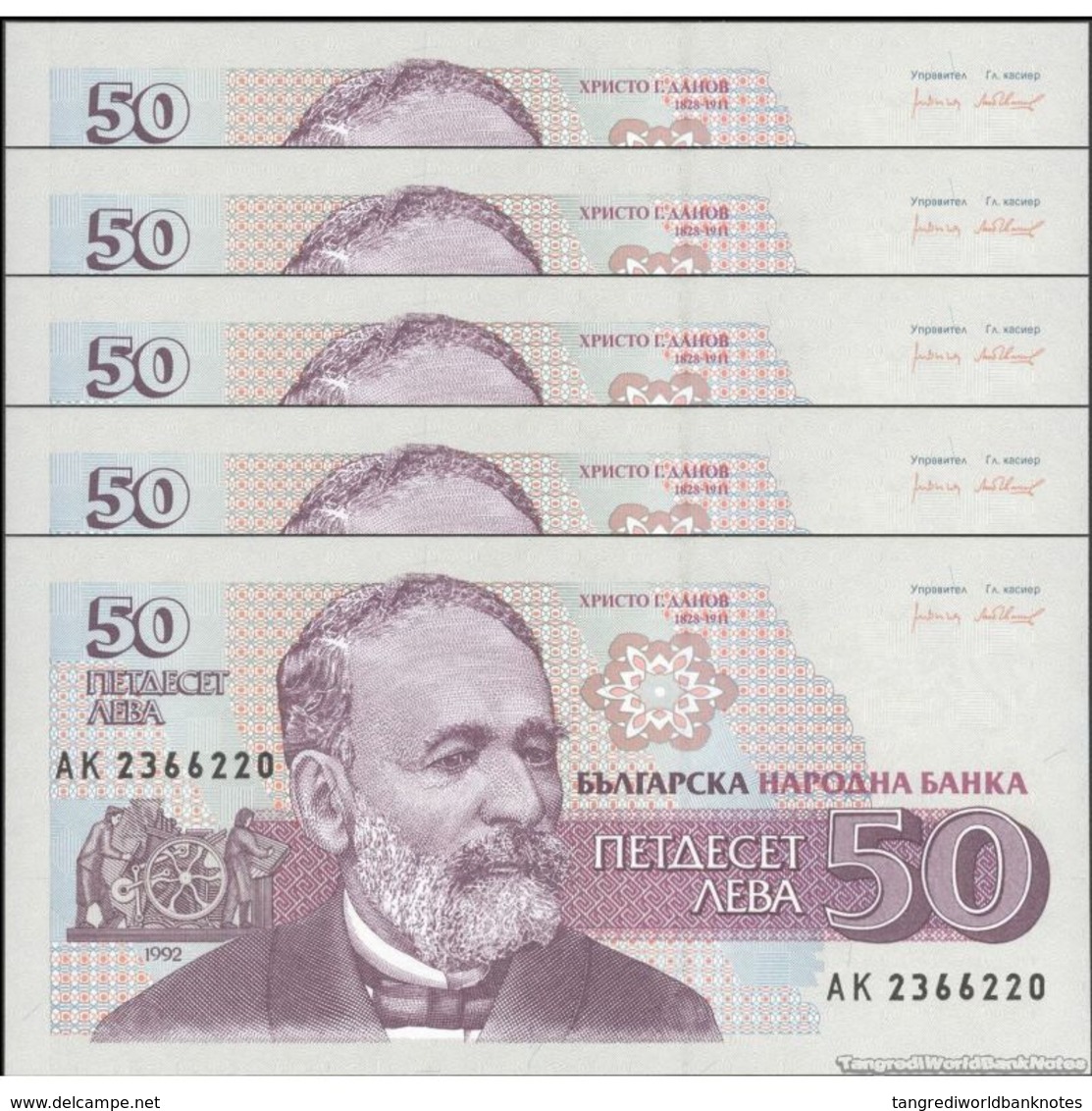 TWN - BULGARIA 101 - 50 Leva 1992 DEALERS LOT X 5 - Prefix АК UNC - Bulgaria