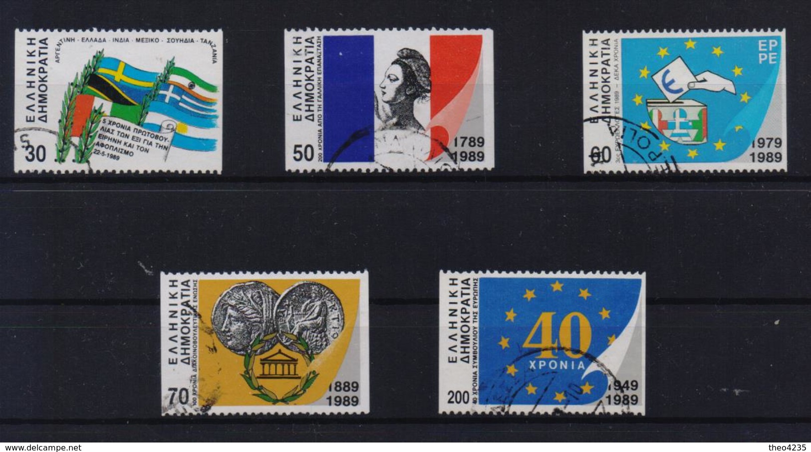 GREECE STAMPS 1989/ INTERNATIONAL ANNIVERSARIES (VERTICALLY IMPERFORATE) -22/5/89-USED- COMPLETE SET - Gebraucht