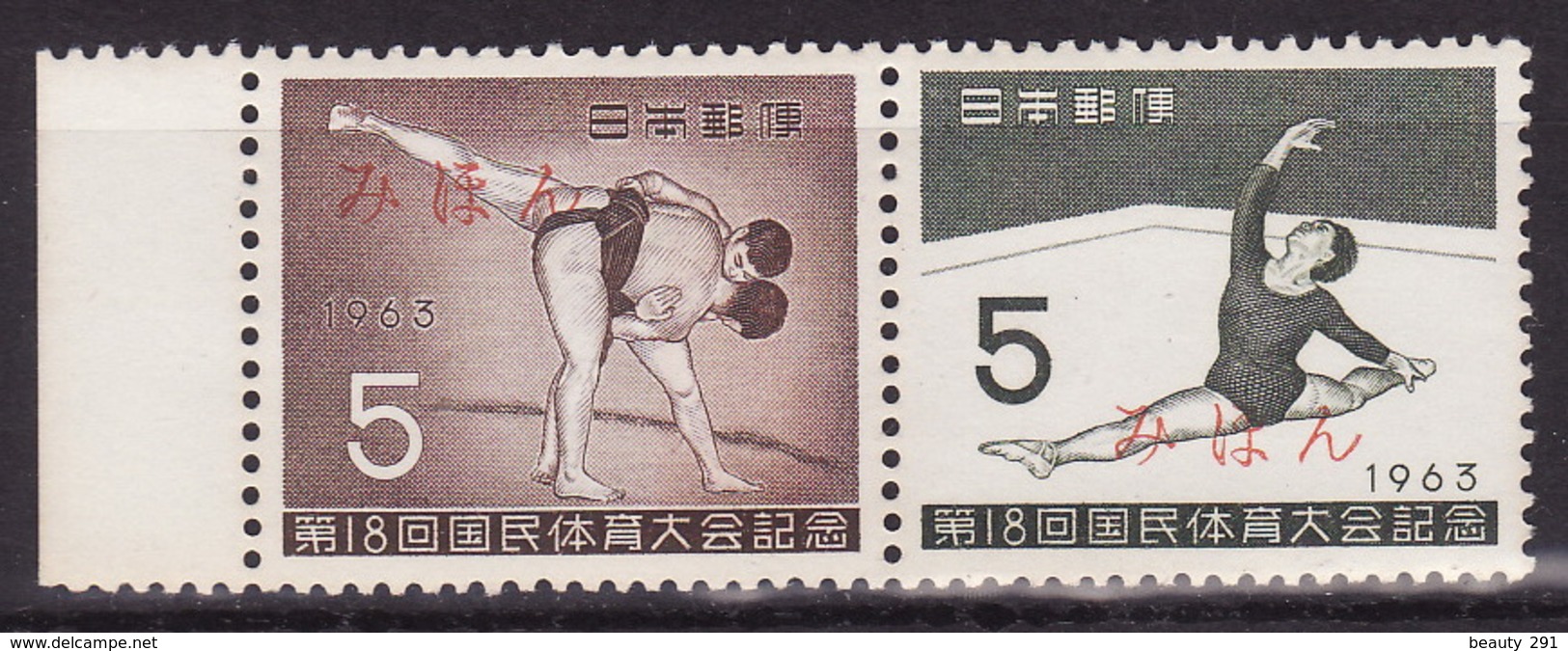 JAPAN 1963-Olympic Games, Tokyo - Mi 844-845 - SPECIMEN (MIHON) - Rare! - MNH** VF - Unused Stamps