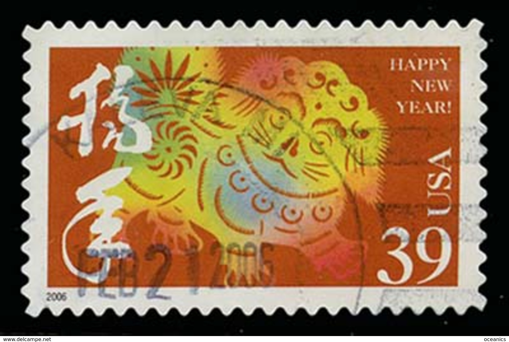 Etats-Unis / United States (Scott No.3997k - Zodiaque Chinois / Chinese Zodiac) (o) - Gebruikt