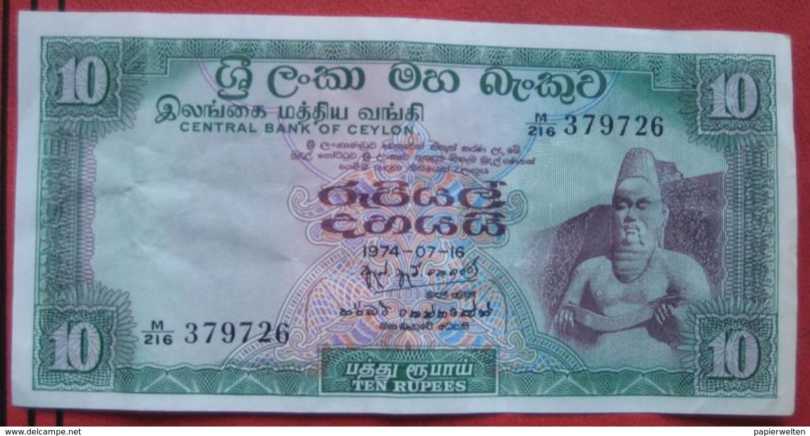 Ceylon Ten / 10 Rupees 1974 (WPM 74B) - Sri Lanka