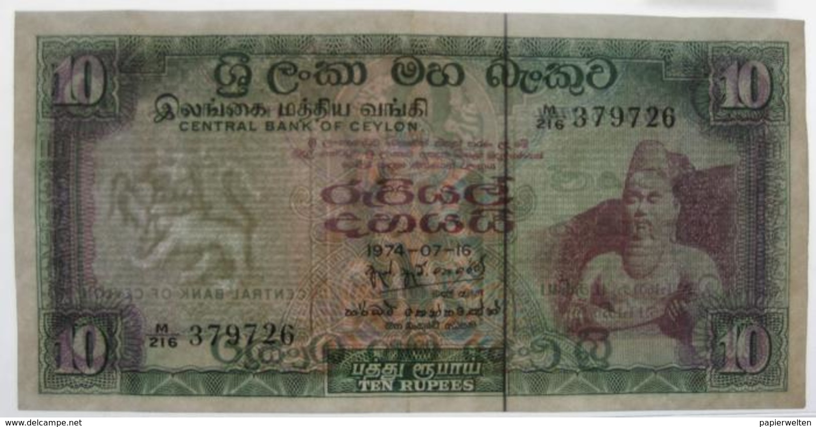 Ceylon Ten / 10 Rupees 1974 (WPM 74B) - Sri Lanka