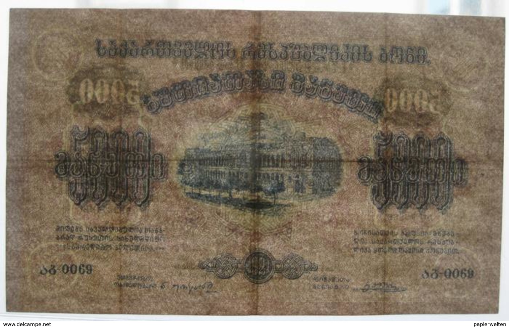 5000 Rubel / Rubles 1921 (WPM 15b) - Georgien