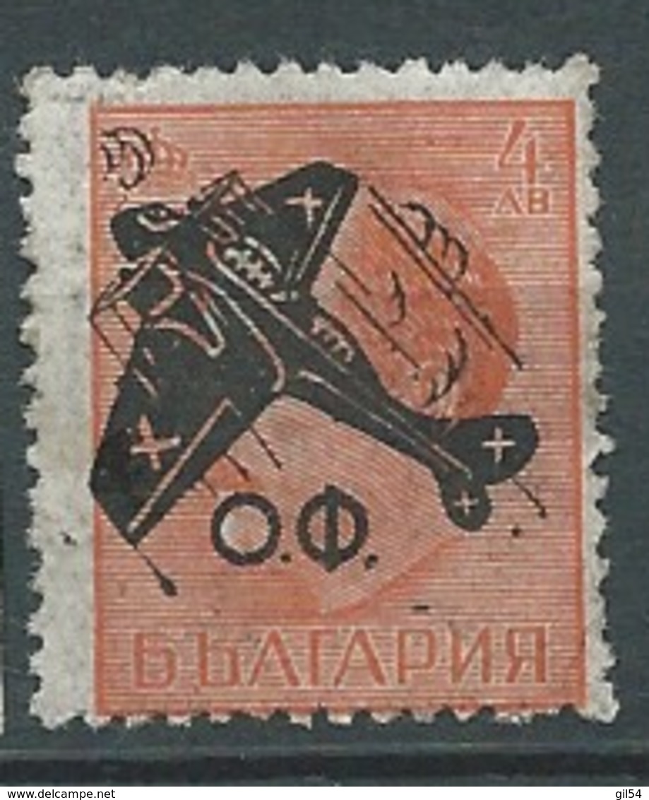 Bulgarie  - Aérien      - Yvert N°  32  Oblitéré    --  Bce 15327 - Airmail