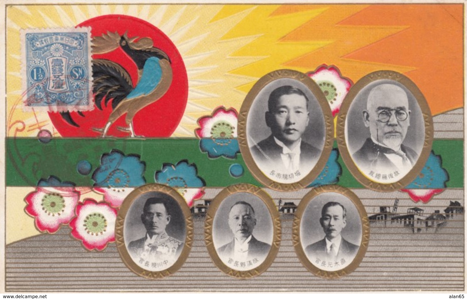 Tokyo Japan, Heroes Of 1923 Earthquake Commemorative C1920s Vintage Postcard, Politicians Artwork Rooster - Tokyo