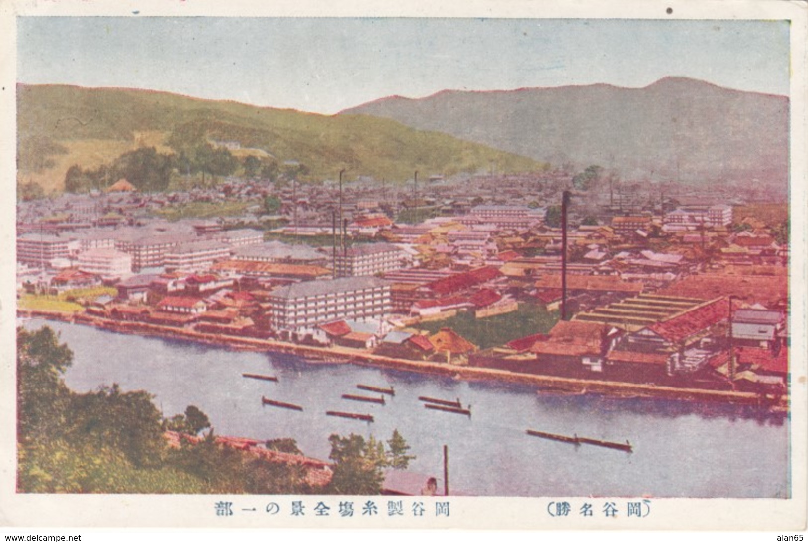 Japan, Silk Industry Factory Town On River, Unknown Location C1910s/20s Vintage Postcard - Other & Unclassified