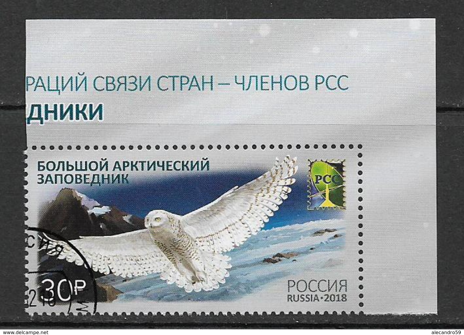 Russia  2018 Joint RCC Issue - Nature Reserves  Used CTO - Usati