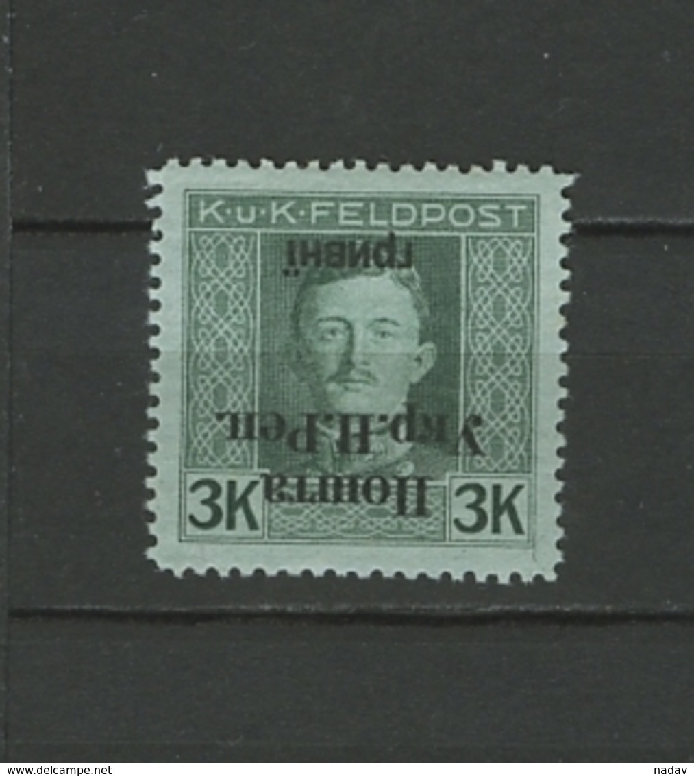 West Ukraine, 1919, Inverted Overprint, MLH* - Ukraine