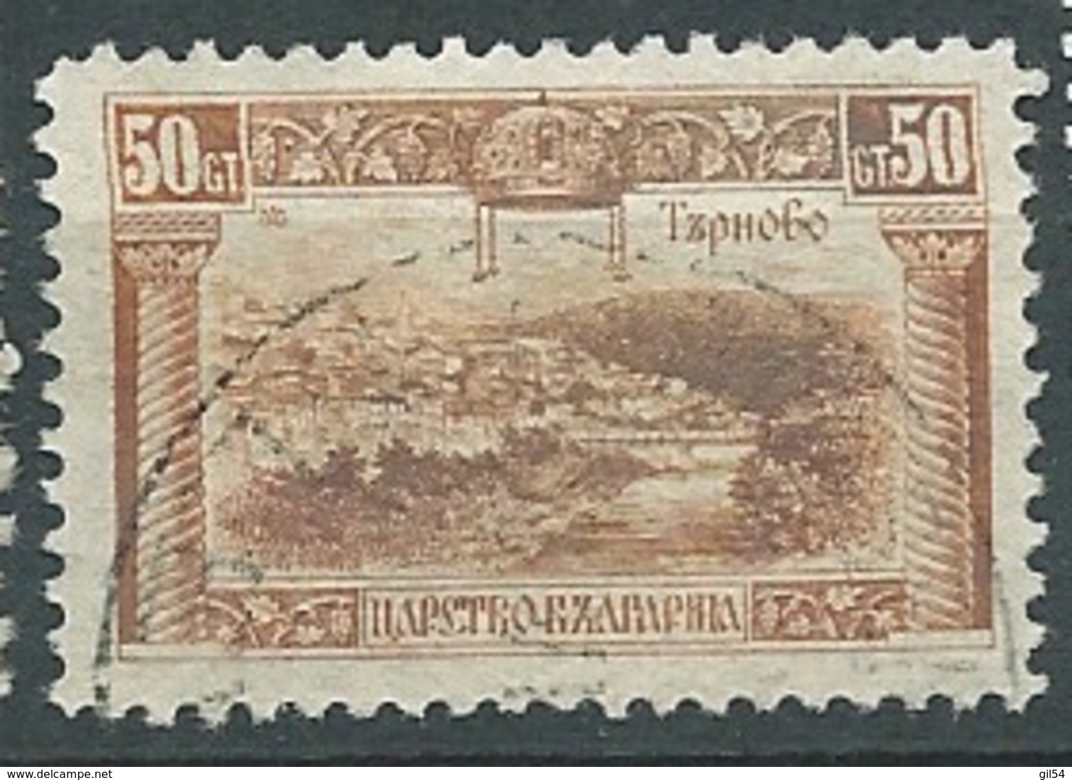 Bulgarie  -  Yvert N° 159  Oblitéré      -  Bce 15403 - Used Stamps