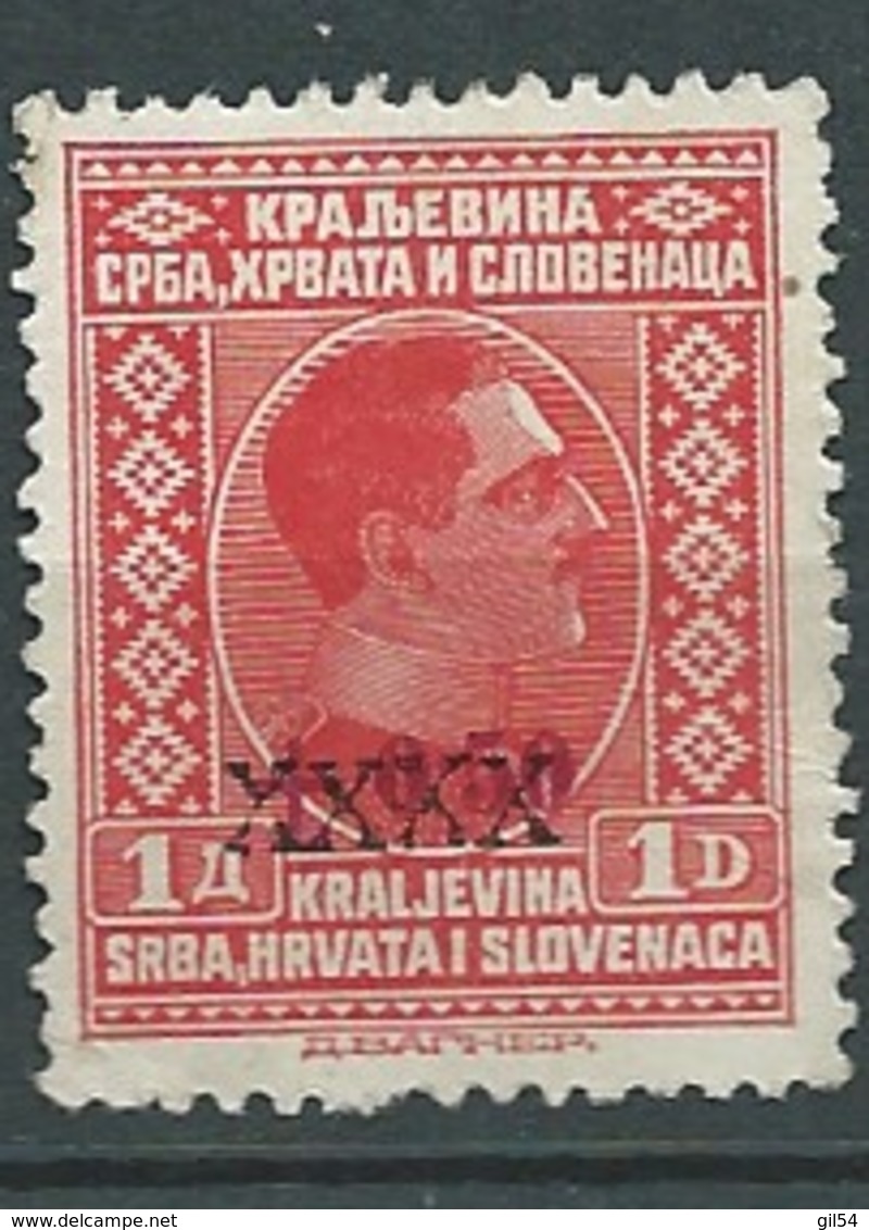 Yougoslavie Yvert N°  194 Oblitéré    Bce 154021 - Oblitérés