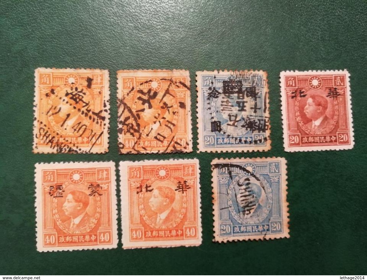 CHINE 中國 CHINA  1946 Martyrs Issue Of 1940-1941 Surcharged - Different Perforation @@@ - Used Stamps