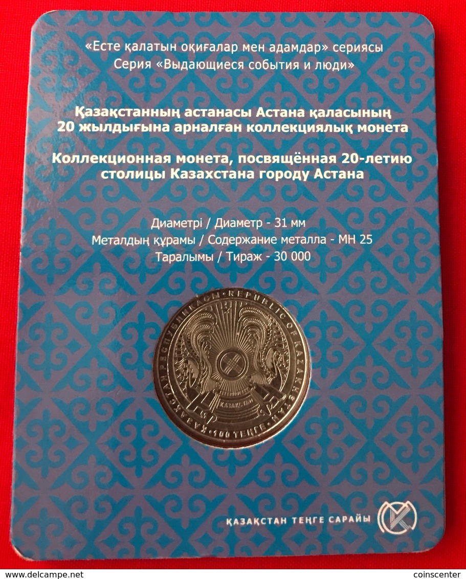 Kazakhstan 100 Tenge 2018 "20 Years Of Astana" CoinCard UNC - Kazakhstan