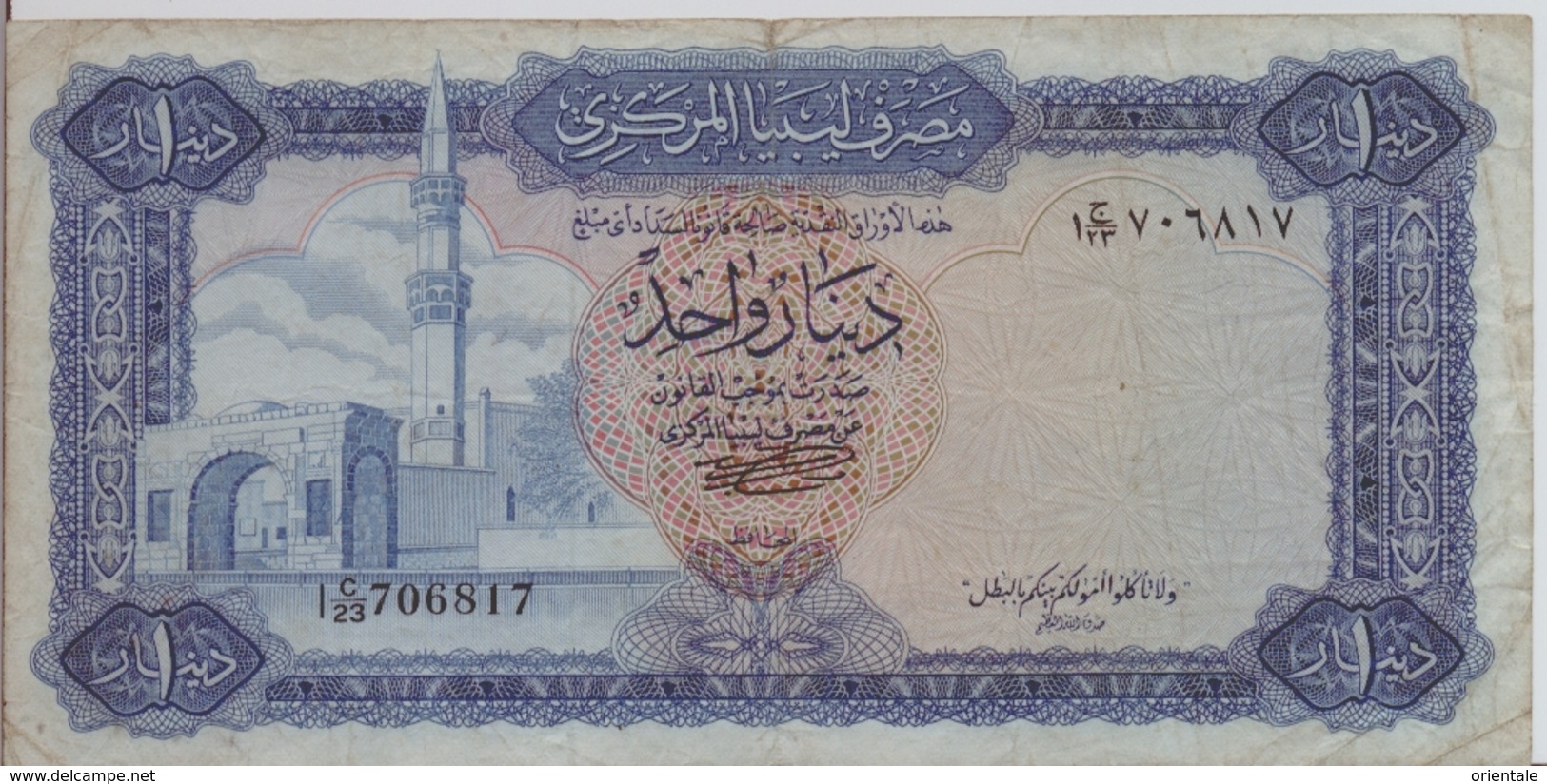 LIBYA P. 35b 1 D 1972 F/VF - Libye