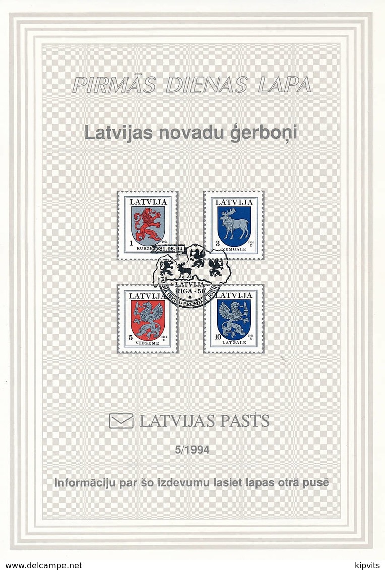 ETB 5/1994, Mi 371-74 A I / Coat Of Arms Definitives - 21 June 1994 - Latvia