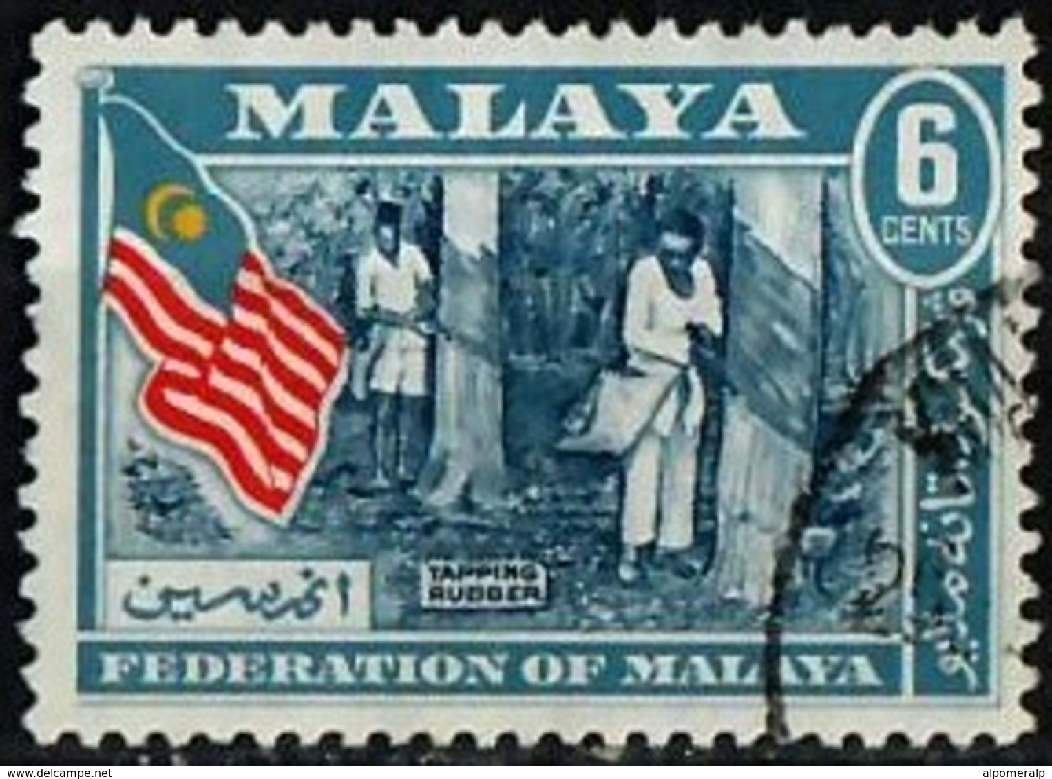 Federation Of Malaya 1957 Mi 1 [perf. 13] Rubber Tapping | Flag | Forestry | Tree - Fédération De Malaya