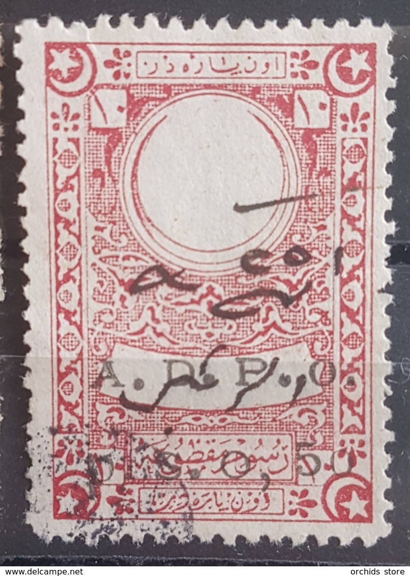 BB3 464 - Syria Lebanon ADPO Revenue Stamp - Type 12 - Fixed Fee  10pa Carmine Ovptd PS 0,50 Variety - Lebanon