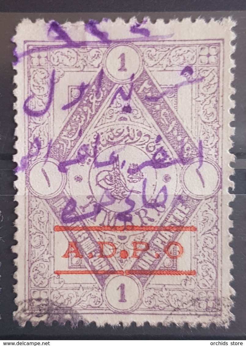 BB3 258 - Syria Lebanon Ottoman ADPO Revenue Stamp - Type 7 - Proportional Fee Stamp 1pi Violey (R) - Lebanon