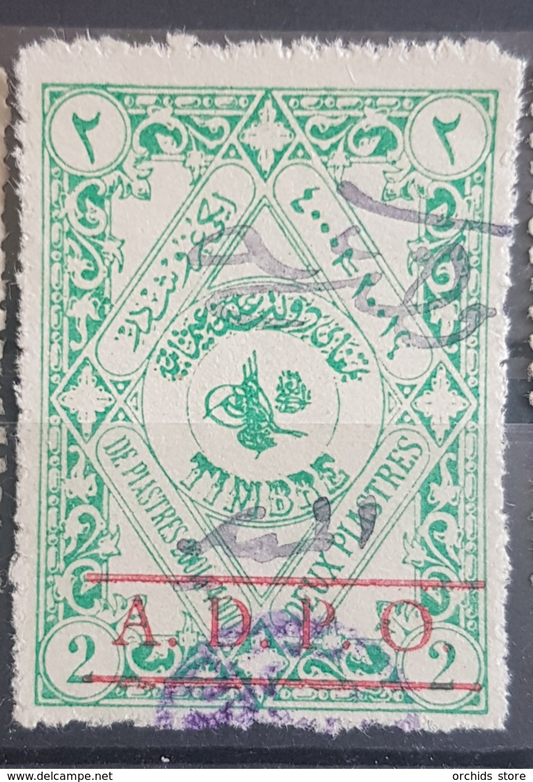 BB3 151 - Syria Lebanon Ottoman ADPO Revenue Stamp - Type 5 - Proportional Fee 2pi Green Ovpt (red) - Lebanon