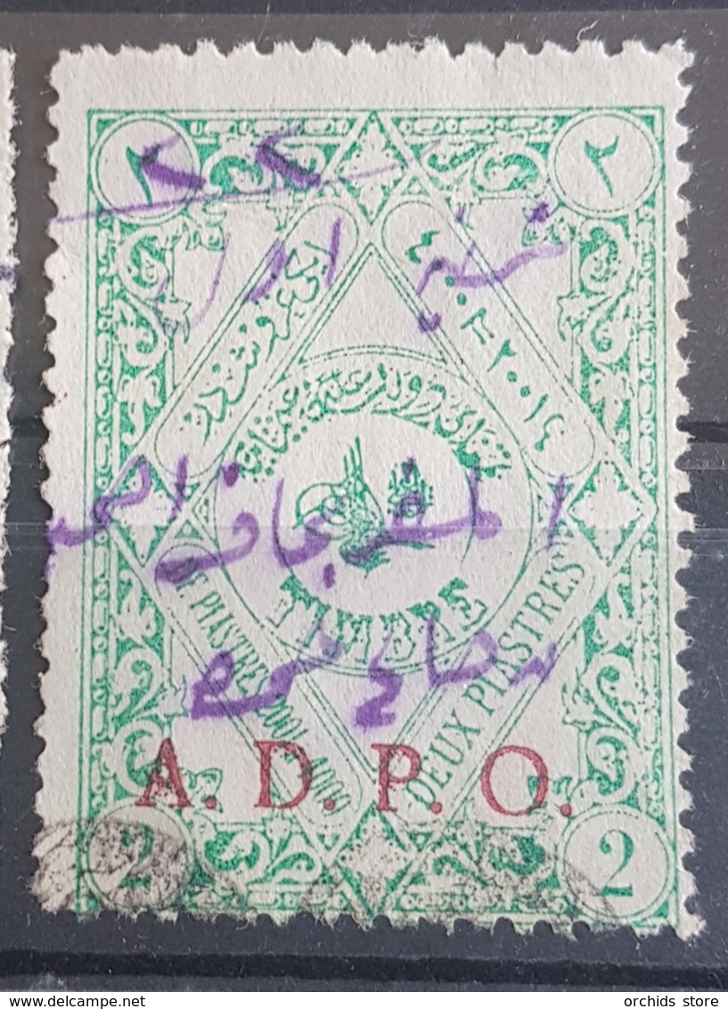 BB3 396 - Syria Lebanon Ottoman ADPO Revenue Stamp - Type 10 - Proportional Fee 2pi Green Ovpt (red) - Lebanon