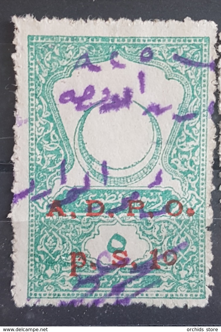 BB3 468b - Syria Lebanon Ottoman ADPO Revenue - Type 12 - Fixed Fees Design I 5pi Green Ovpt P.S.10 Variety Lower Case P - Lebanon