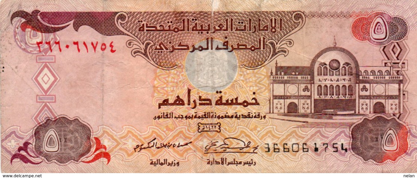 UNITED ARAB EMIRATES 5 DIRHAMS  1995  P-12d  VF - Ver. Arab. Emirate