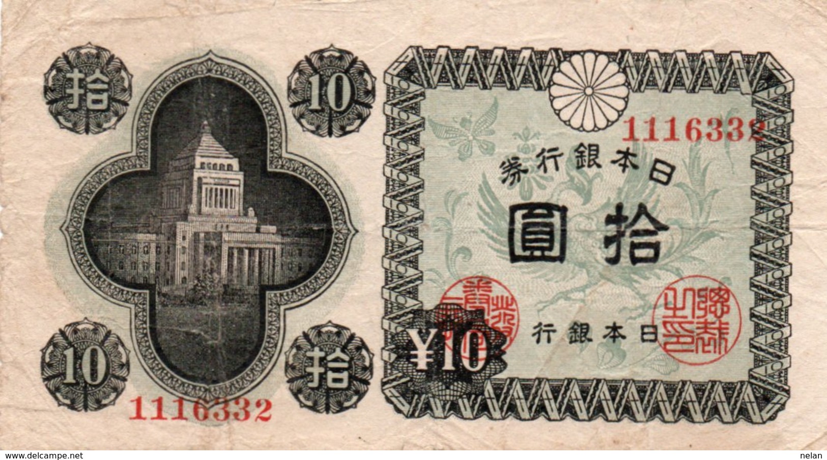 JAPAN-10 YEN  1946  P-87 CIRCOLATA - Japan