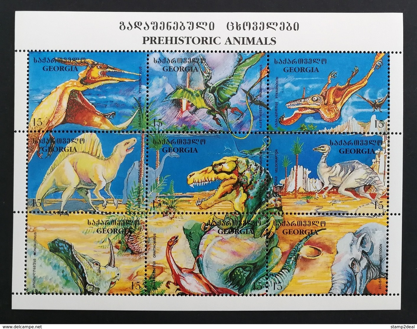 Georgia 1995** Klb.143-151. Prehistoric Animals MNH [13;58] - Prehistorics