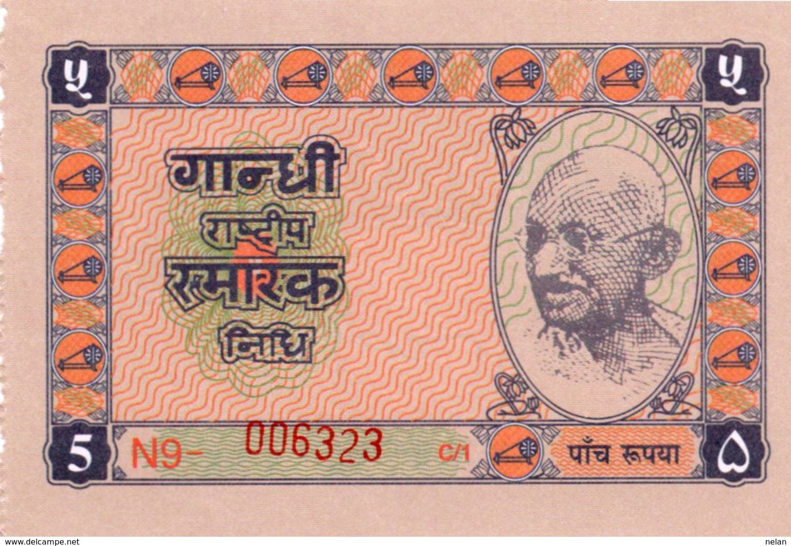 INDIA 5 RUPEES 1947 P-UNL2  UNC-Donation Receipts-RARE - India