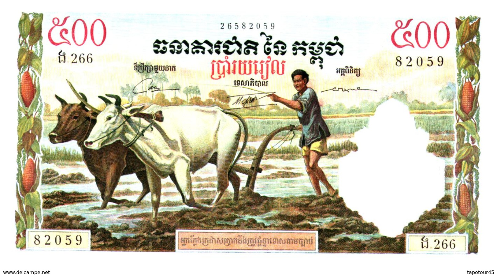 Billets > Cambodge > 500 Riels (comme Neuf) - Cambodge