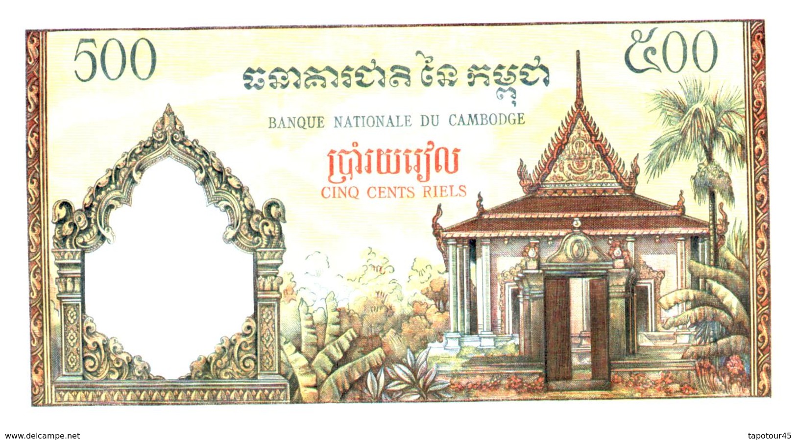 Billets > Cambodge > 500 Riels (comme Neuf) - Cambodge